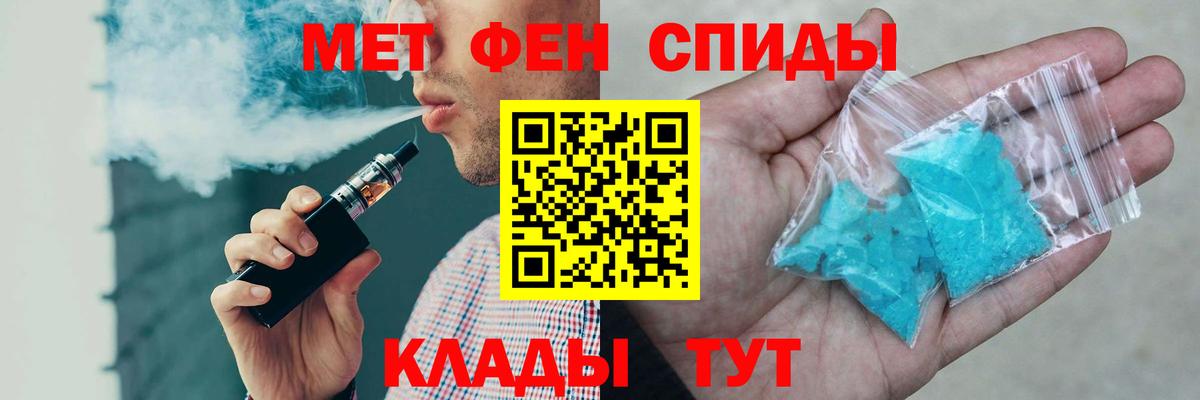 АМФ Розовый Кстово
