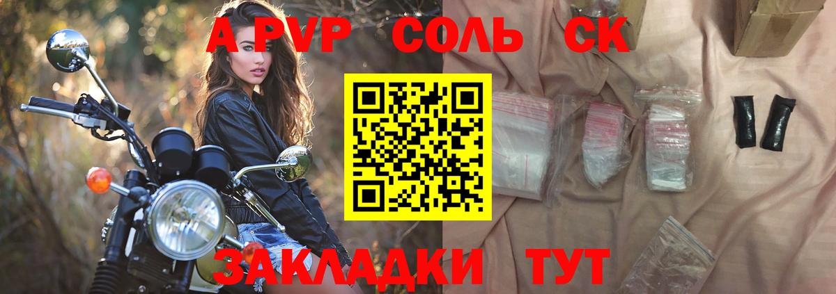 Alpha PVP СК КРИС  А ПВП  Кстово  Вход с VPN 