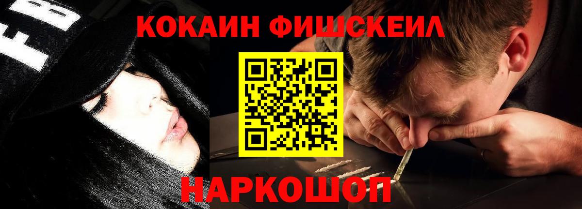COCAIN Колумбийский Кстово