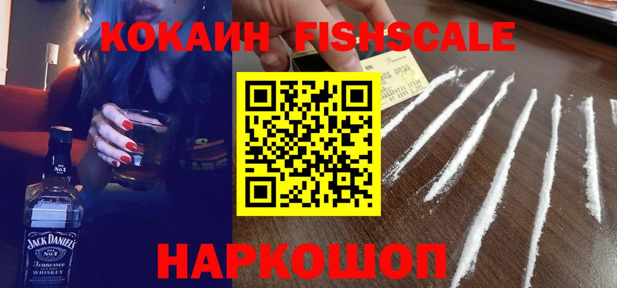 Кстово  Кокаин 97%  COCAIN Эквадор  Вход с VPN 