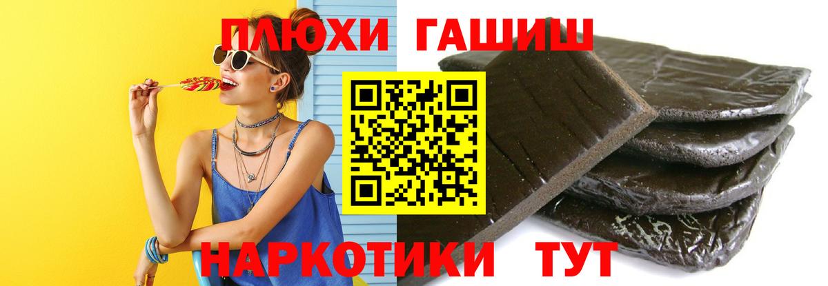 Кстово  ГАШ гарик  ГАШ Ice-O-Lator  Вход с VPN 