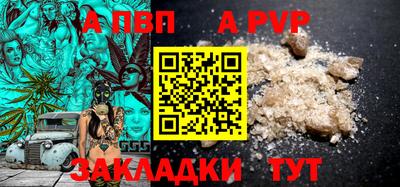 mdpv Изобильный