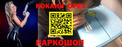 мефедрон VHQ Ипатово