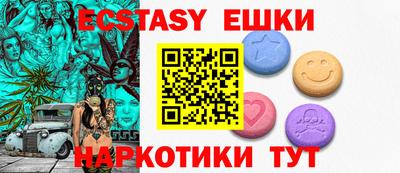 мефедрон VHQ Ипатово