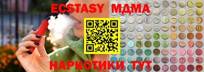 дмт Ирбит