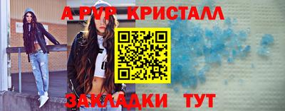 мефедрон VHQ Ипатово