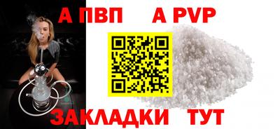 мефедрон VHQ Ипатово