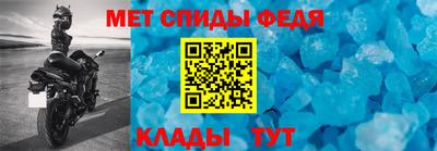 дмт Ирбит