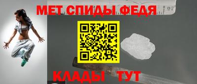 мефедрон VHQ Ипатово
