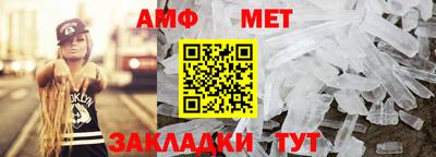 дмт Ирбит
