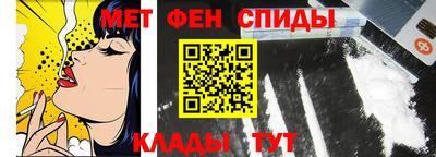 мефедрон VHQ Ипатово