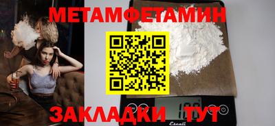 дмт Ирбит