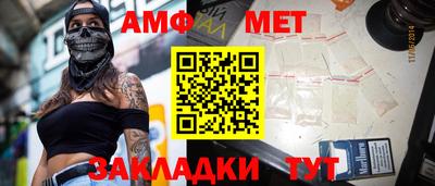 дмт Ирбит