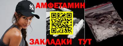 мефедрон VHQ Ипатово