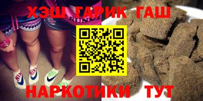 мефедрон VHQ Ипатово