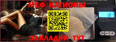 мефедрон VHQ Ипатово