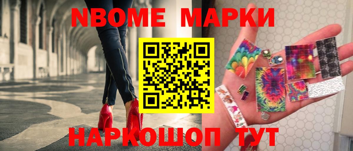 Кстово  LSD-25 экстази ecstasy  Вход с VPN  ЛСД экстази ecstasy 