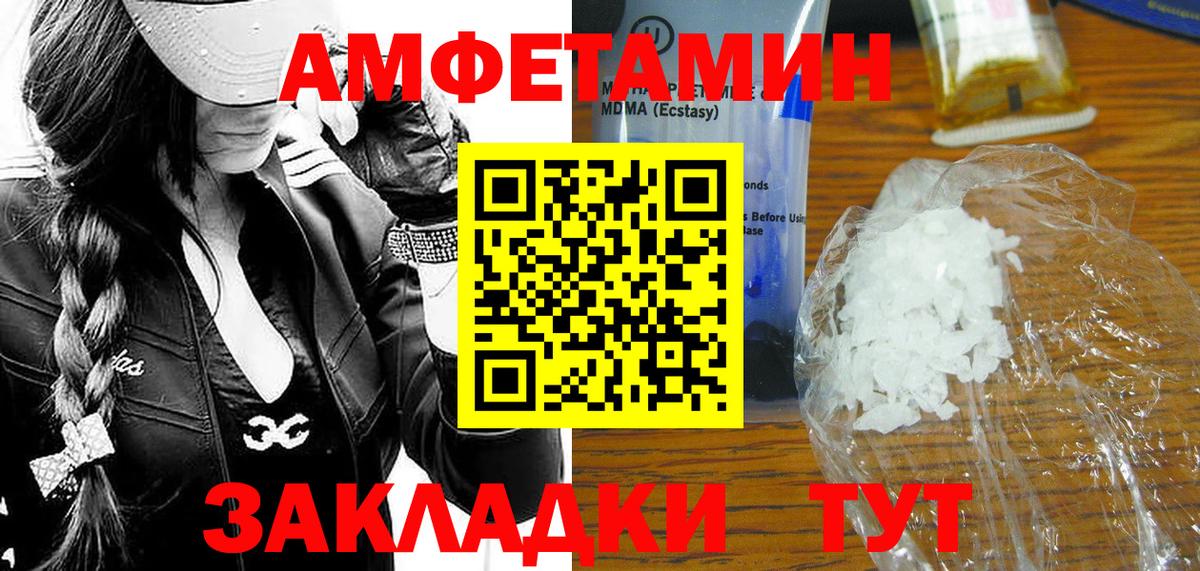 Метамфетамин кристалл  Вход с VPN  Кстово  Метамфетамин кристалл 