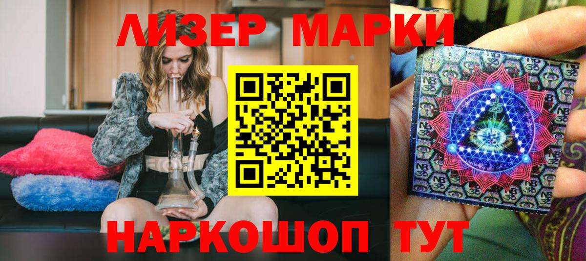 Кстово  Марки N-bome 1,8мг  Вход с VPN 